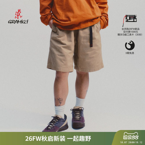 GRAMICCI户外休闲工装短裤