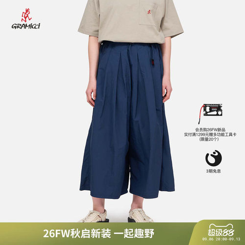 GRAMICCI女士宽松夏季薄款裙裤子