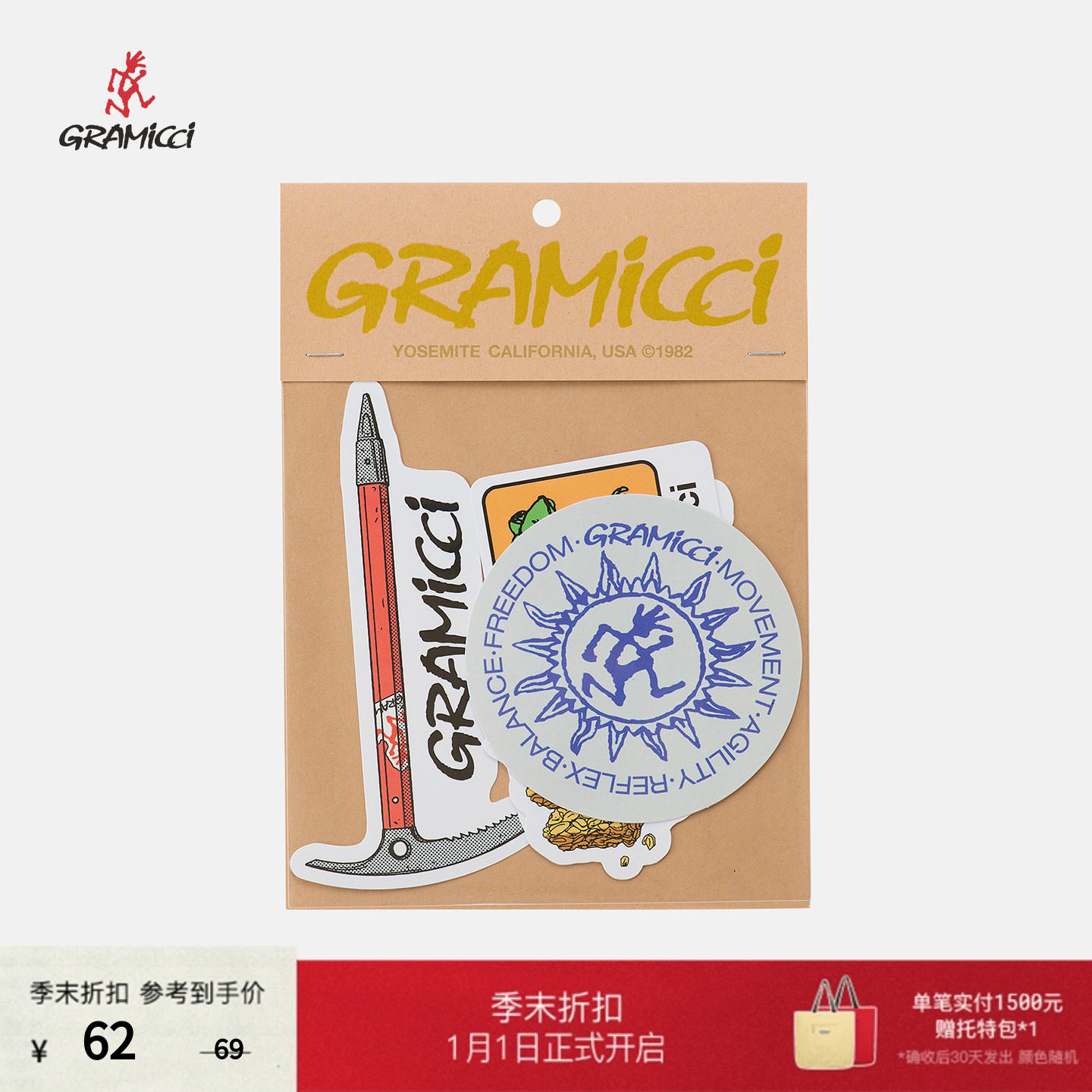 【季末折扣】GRAMICCI小野人贴纸G5FA-172,户外/登山/野营/旅行用品,其他户外服装,淘宝优惠券,粉丝福利购,淘宝优惠卷