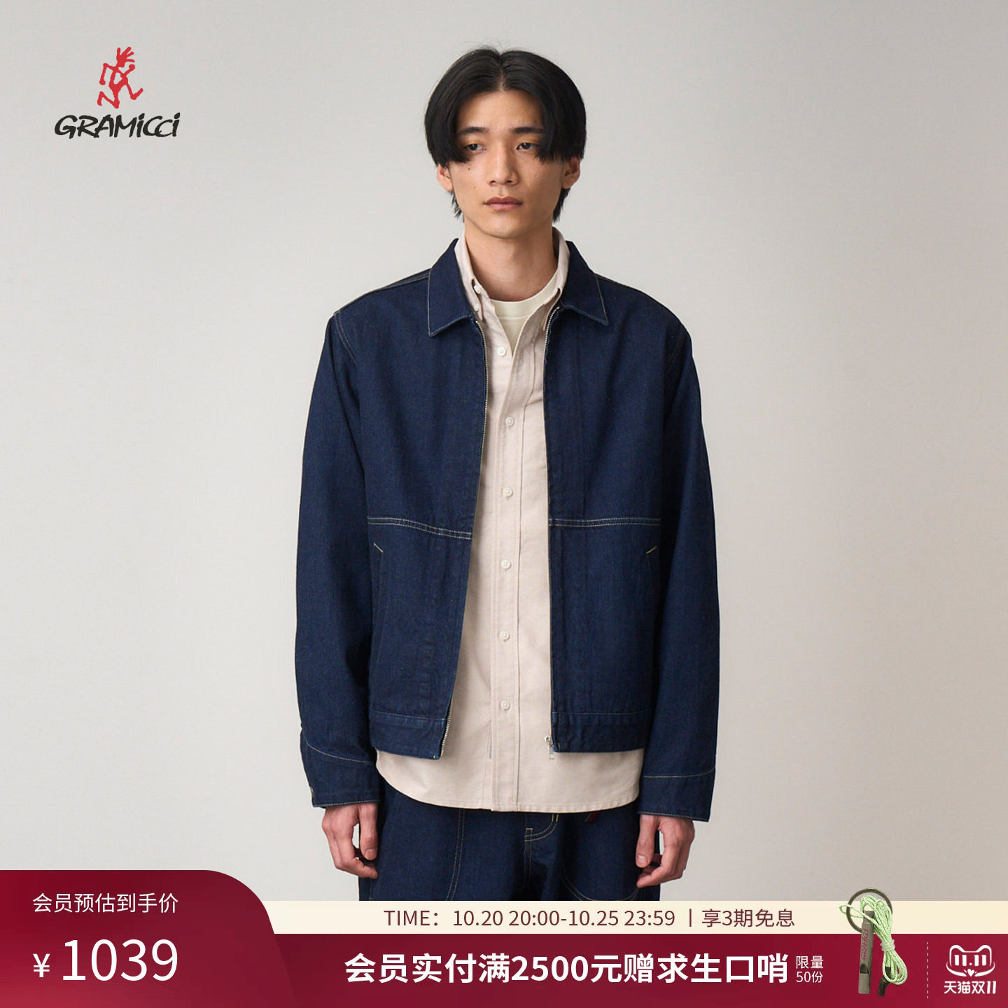 Gramicci小野人男女秋同款休闲纯棉上衣外套G5FM-J027