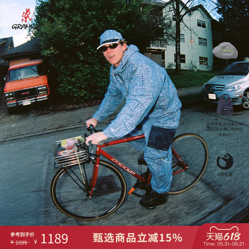 【MSC系列】GRAMICCI小野人连帽上衣夹克休闲运动外套G5SM-J006-D