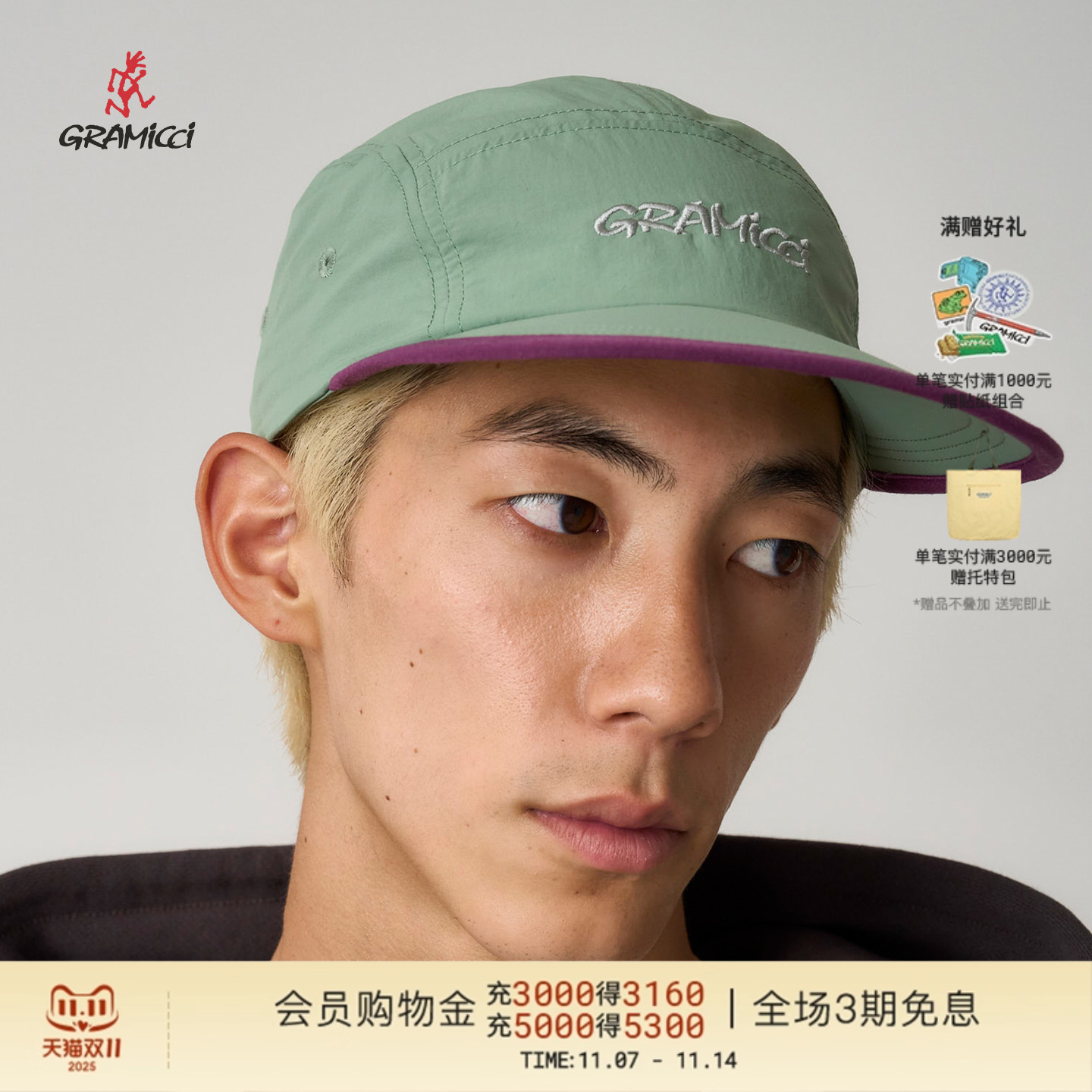 GRAMICCI小野人新款户外男女五片帽鸭舌帽G5FA-175