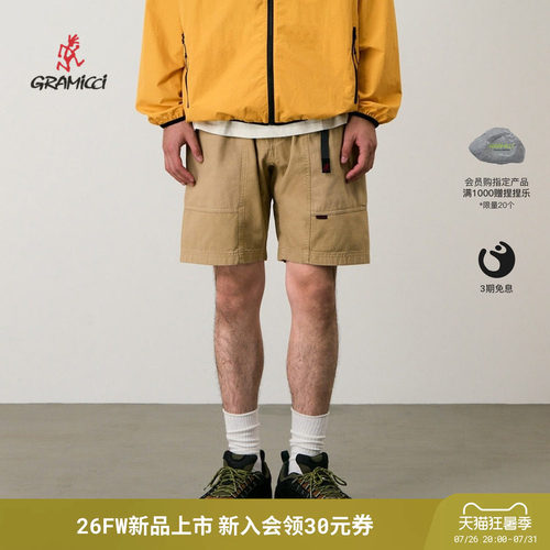 【26夏】GRAMICCI小野人男士夏季户外直筒宽松工装短裤子G104-OGT