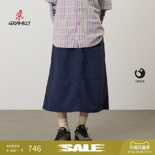 【季末折扣】GRAMICCI小野人尼龙多功能A字裙防晒半裙G6SW-SK037