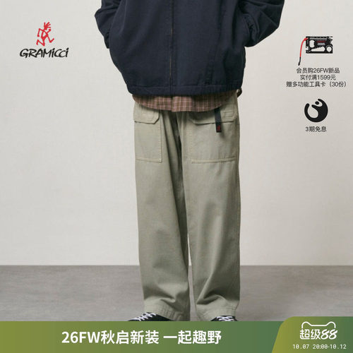 GRAMICCI小野人户外休闲尼龙裤男