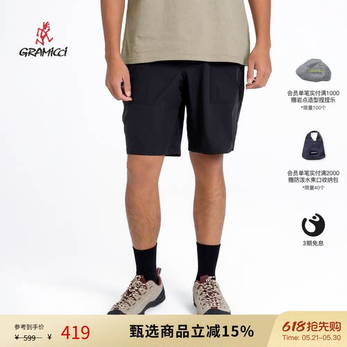 GRAMICCI小野人休闲男款夏季短裤户外休闲宽松五分裤GMP-24SC02