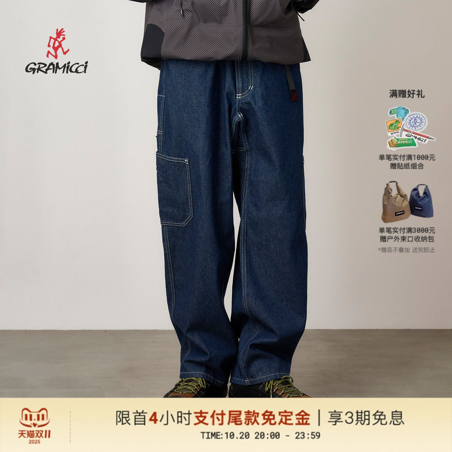 【预售】GRAMICCI小野人DENIM男士贴袋宽松休闲牛仔长裤G5FM-P058