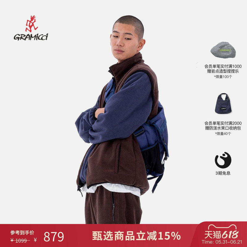 GRAMICCI小野人男女款抓绒两面穿外套G5FU-J004