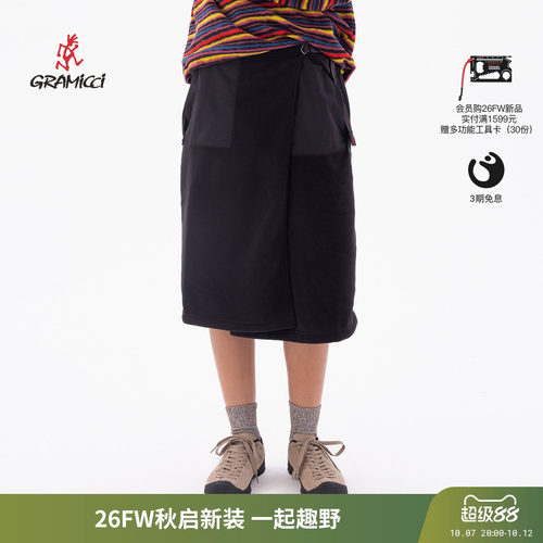 Gramicci小野人双面穿抓绒半身裙