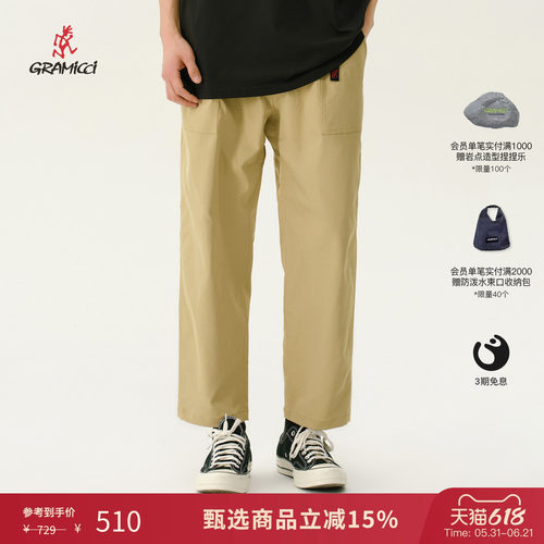 GRAMICCI锥形裤休闲裤