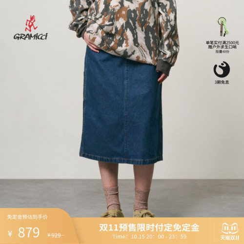 Gramicci小野人11盎司半身裙女