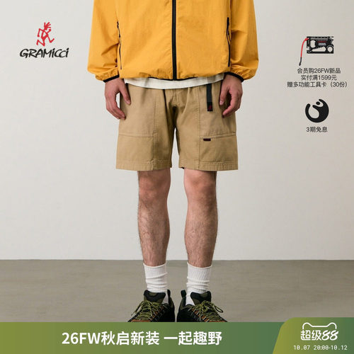 Gramicci小野人直筒短裤男士户外休闲全棉工装裤26秋G104-OGT