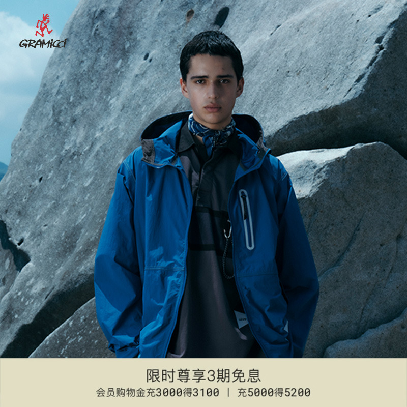 【and wander联名】GRAMICCI小野人25春新品尼龙连帽夹克S3000