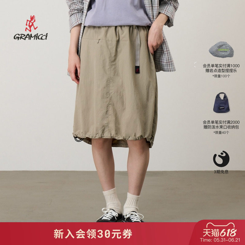 【26新款】GRAMICCI小野人春夏防晒女款尼龙中长短裙子G6