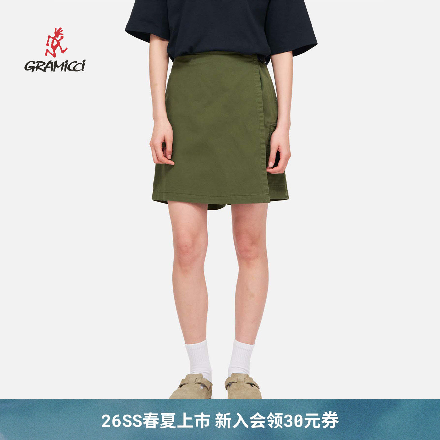 GRAMICCI小野人女士夏通勤休闲宽松可调节廓形短款裙裤G5S