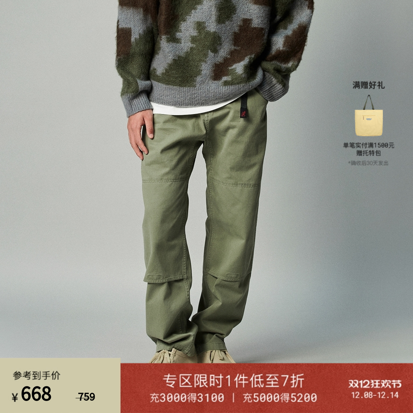 GRAMICCI小野人男款攀岩登山休闲裤工装宽松裤子长裤GMP4-FKR005