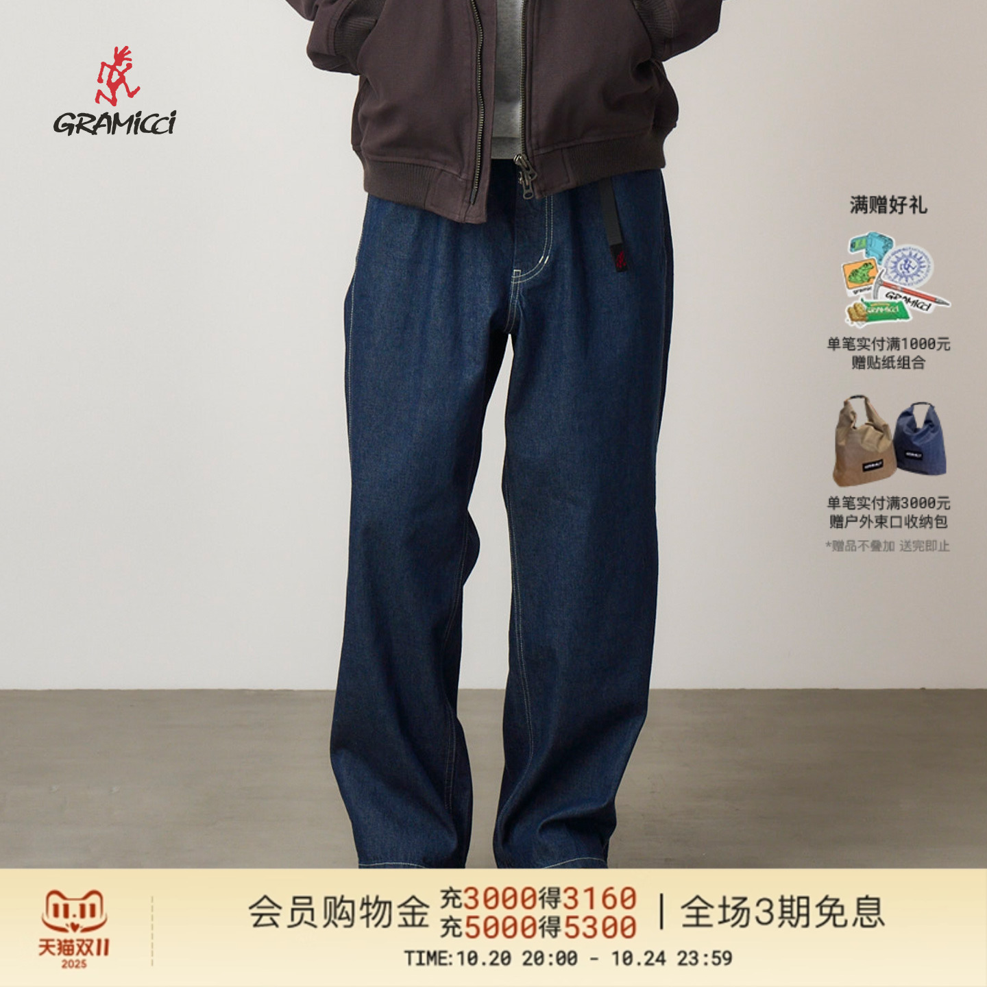 GRAMICCI小野人官方正品25秋牛仔直筒长裤G5FM-P070