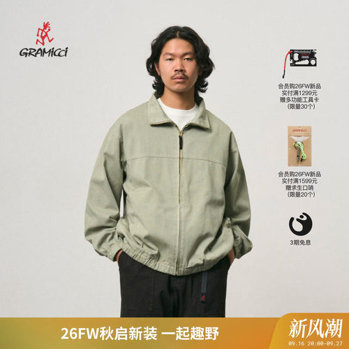 GRAMICCI小野人早秋男士梭织上衣