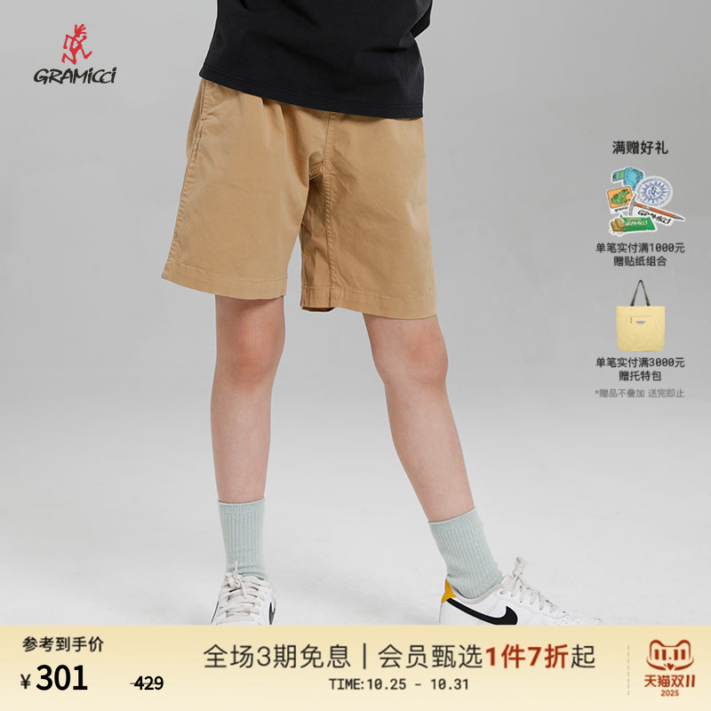 GRAMICCI小野人休闲轻薄短裤