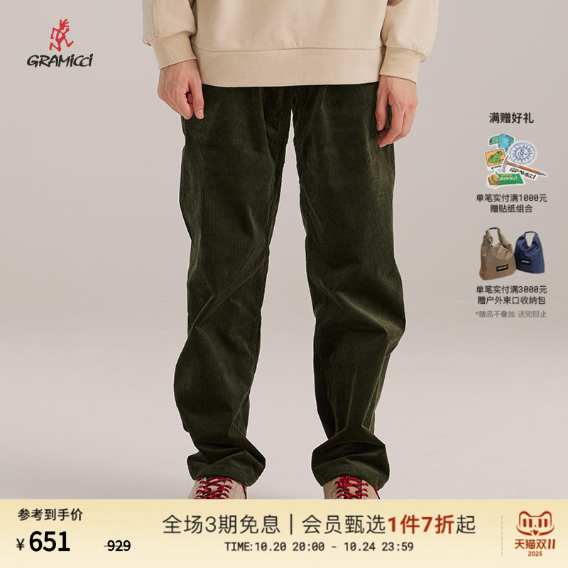GRAMICCI小野人灯芯绒长裤子