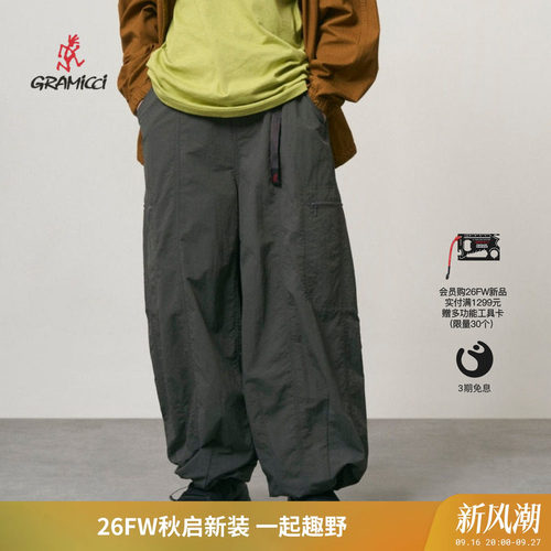 GRAMICCI小野人户外休闲长裤