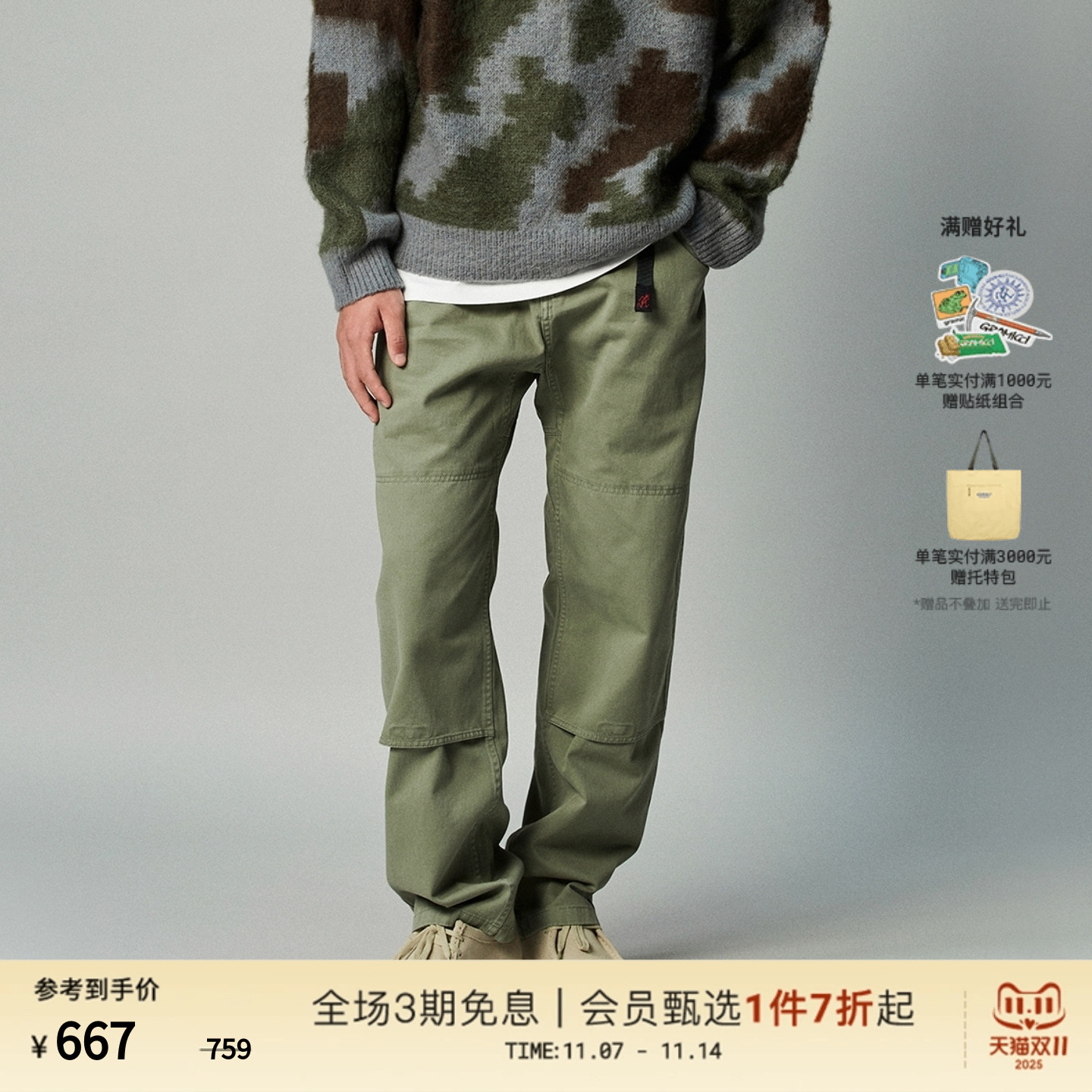 GRAMICCI小野人户外男士攀岩长裤休闲工装宽松登山裤GMP4-FKR005