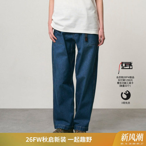 GRAMICCI小野人户外休闲长裤