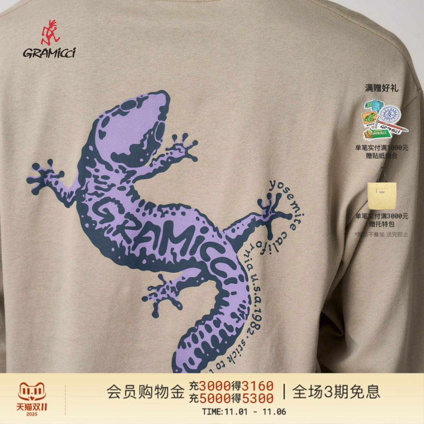GRAMICCI小野人官方正品25秋壁虎图案长袖T恤G5FU-T132