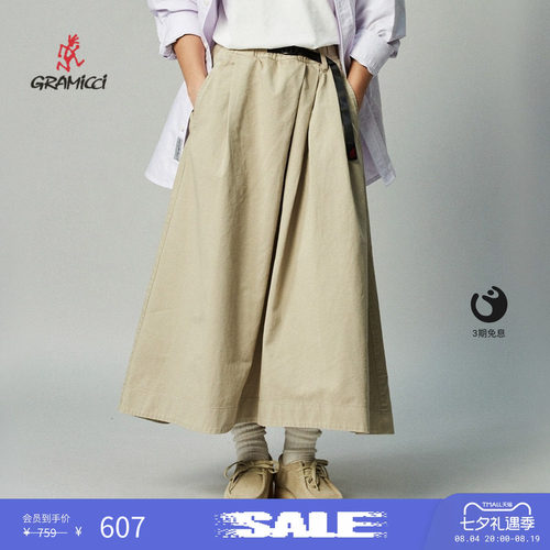 GRAMICCI女士休闲A字半身裙