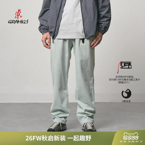 GRAMICCI小野人耐磨直筒裤G102