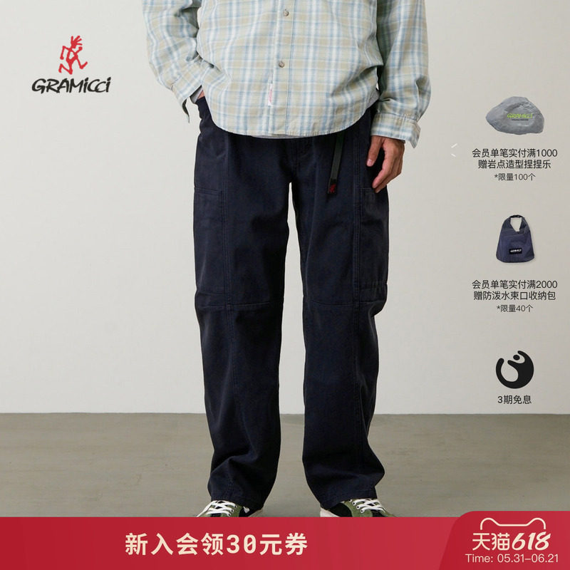 GRAMICCI小野人户外男士可调节腰带宽松锥形休闲裤长裤G5SM-P086