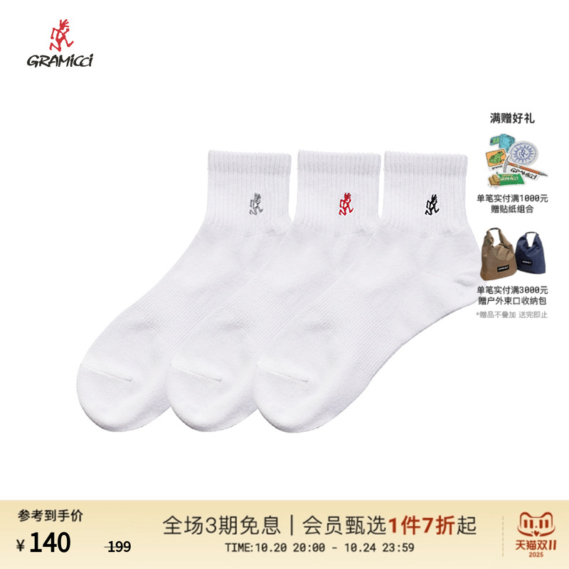 GRAMICCI小野人短袜棉袜