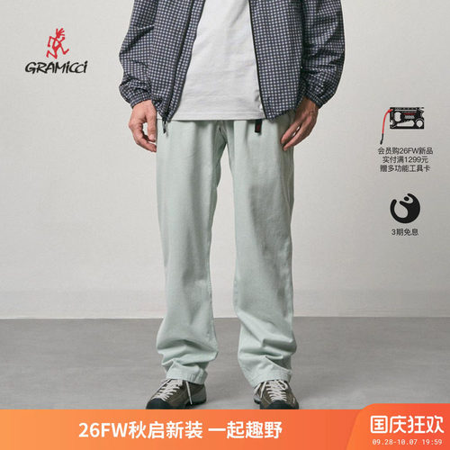Gramicci小野人G-PANT耐磨直筒裤