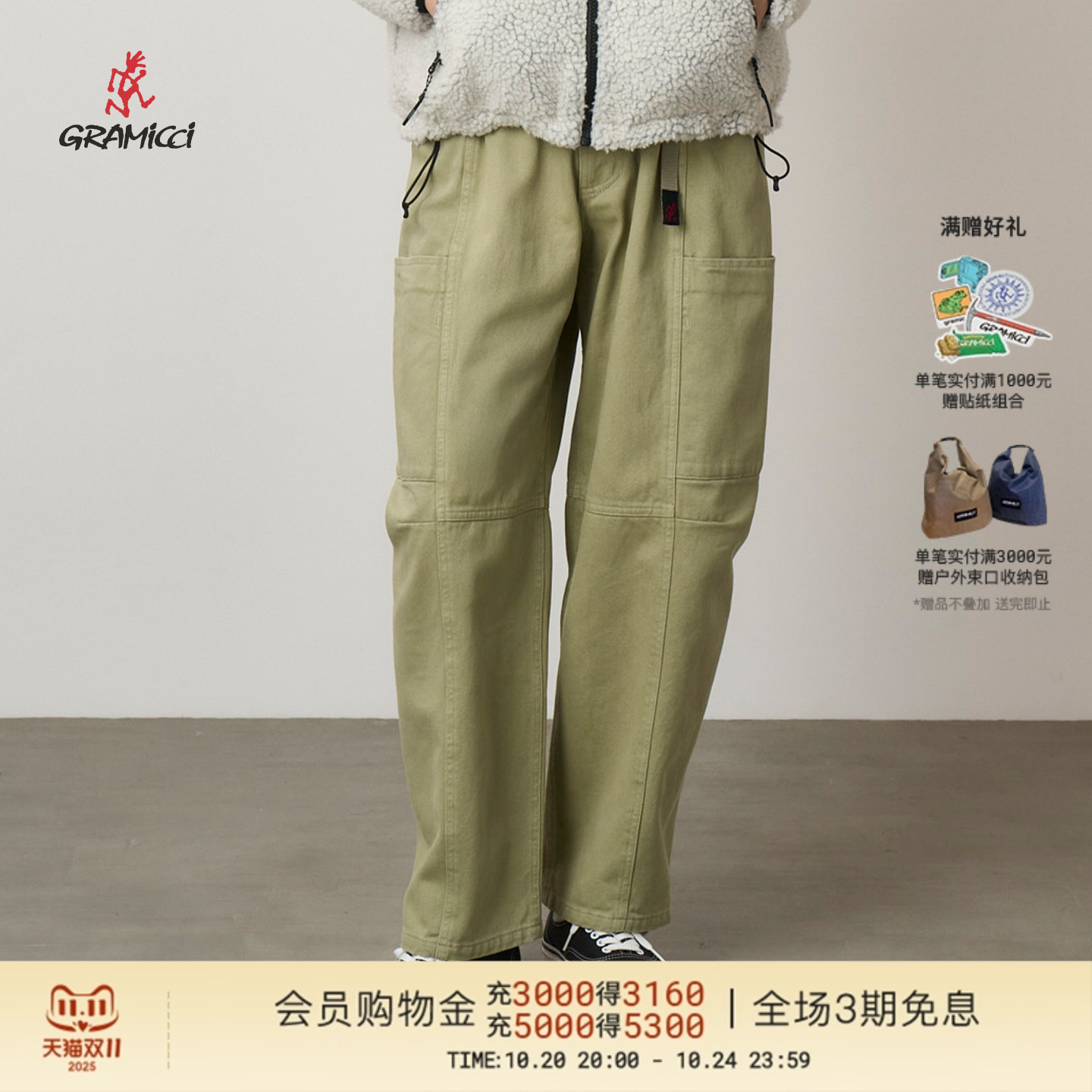 GRAMICCI小野人户外运动宽松休闲女士梭织长裤G5FW-P072