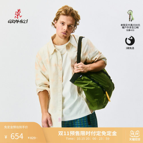 Gramicci小野人男士扎染条纹梭织上衣衬衫G6SM-J075