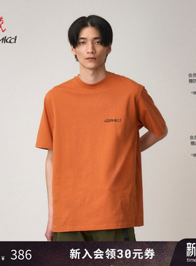 【季末折扣】GRAMICCI小野人25秋冰镐图案短袖T恤G5FU-T083