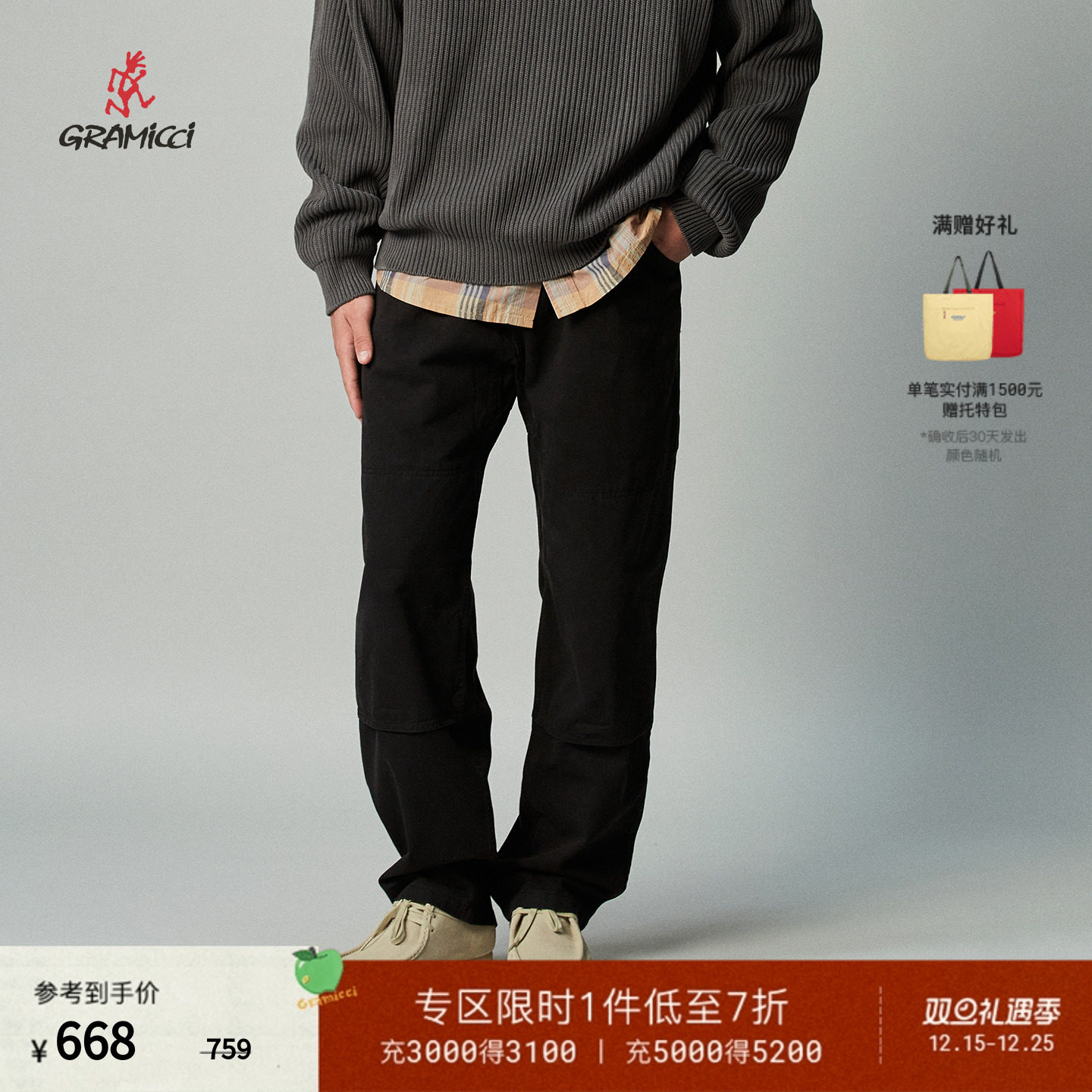 潮流精品，品质保证