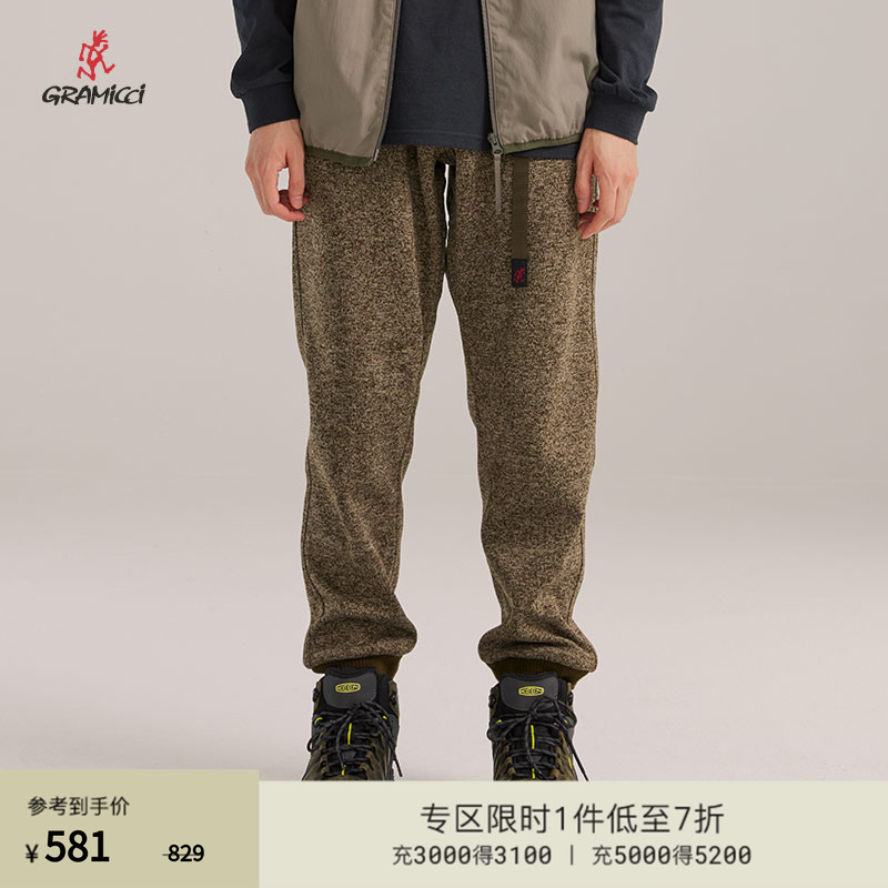 GRAMICCI小野人运动长裤