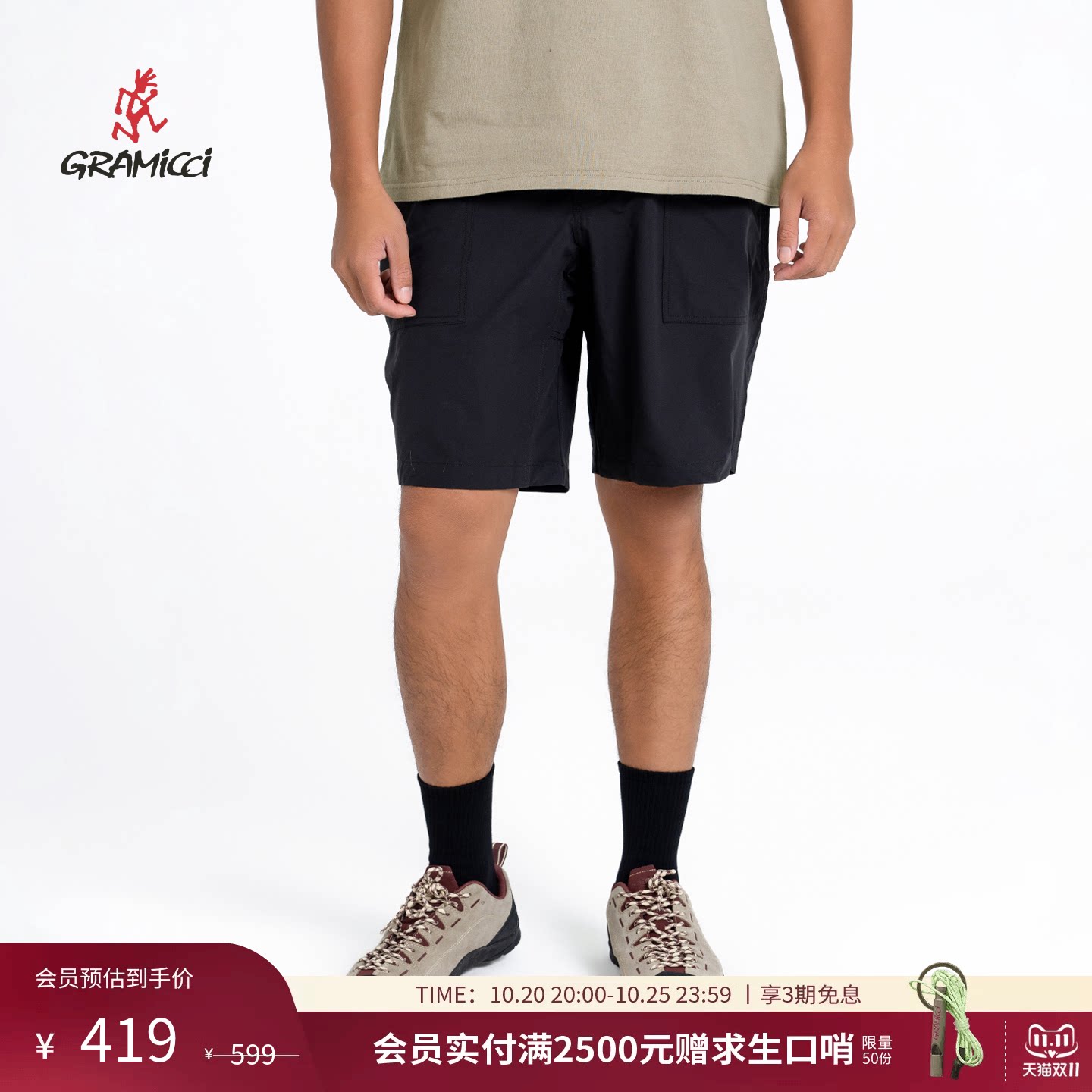 Gramicci小野人男款短裤休闲宽松五分裤GMP-24SC02