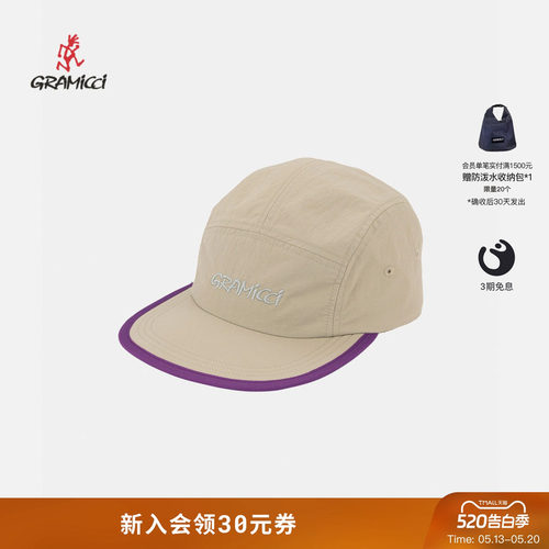 【26新款】GRAMICCI小野人童装夏防泼水防晒帽尼龙帽子G6SA-083-K