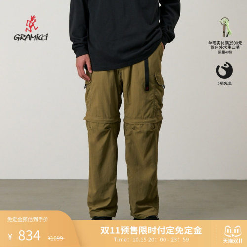 Gramicci小野人户外运动宽松梭织男长裤子G6SM-P039