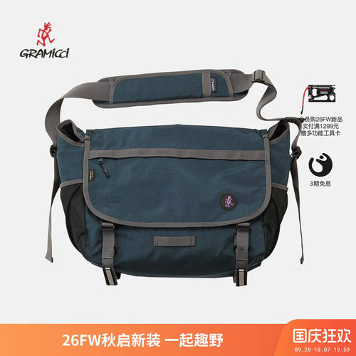 小野人新款邮差单肩包G6FB-203