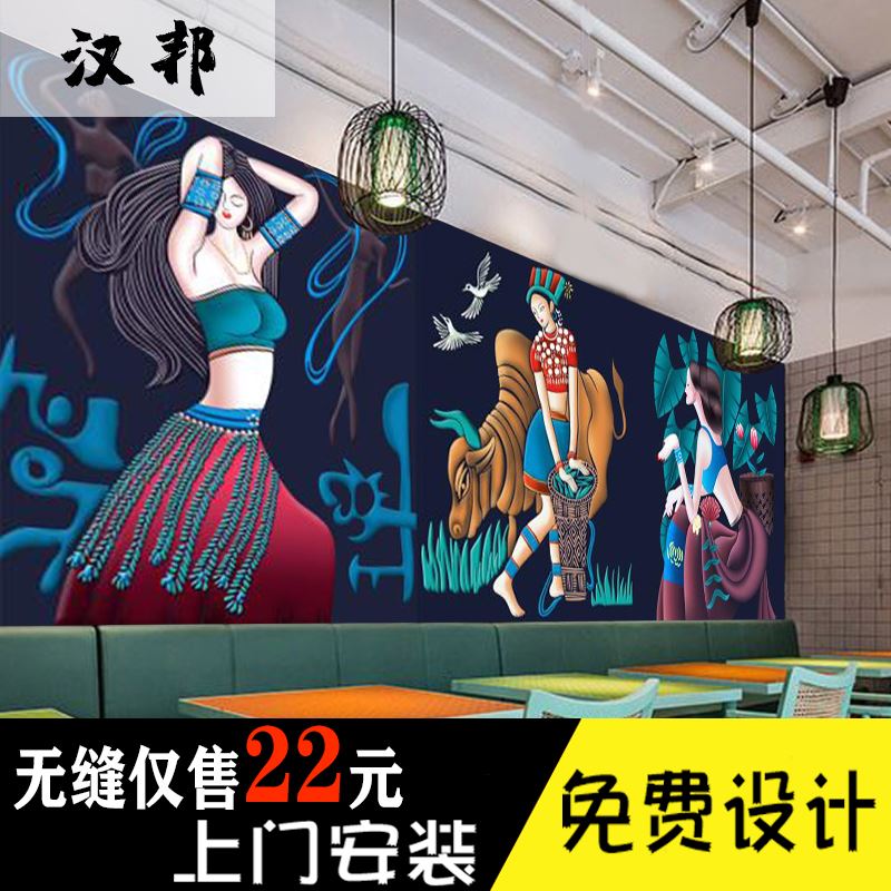 云南少数民族风情装饰画人物少女图片墙纸酒店墙画过桥米线店壁画图片