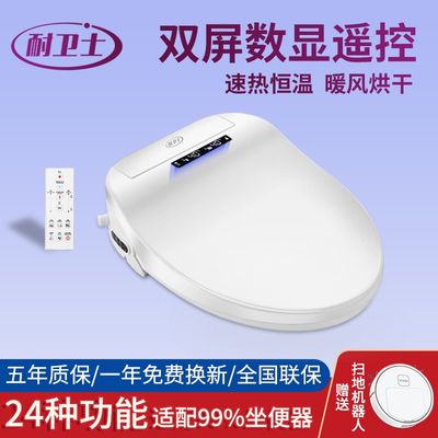 家用智能马桶盖全自动遥控坐便盖即热冲洗暖风烘干座圈110V-220V