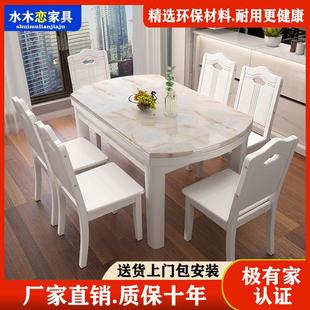 大理石面实木餐桌家用圆型长方形可伸缩折叠圆小户型台面岩板饭桌
