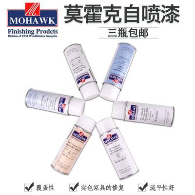 莫霍克自喷漆家具修补材料已催化透明面漆超强PU面漆木器MOHAWK