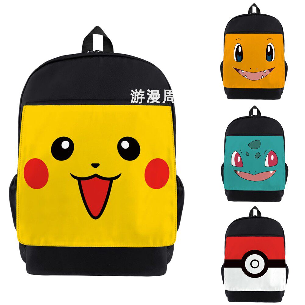 皮卡丘书包小学生宠物精灵宝可梦儿童双肩包旅行包可爱卡通背包