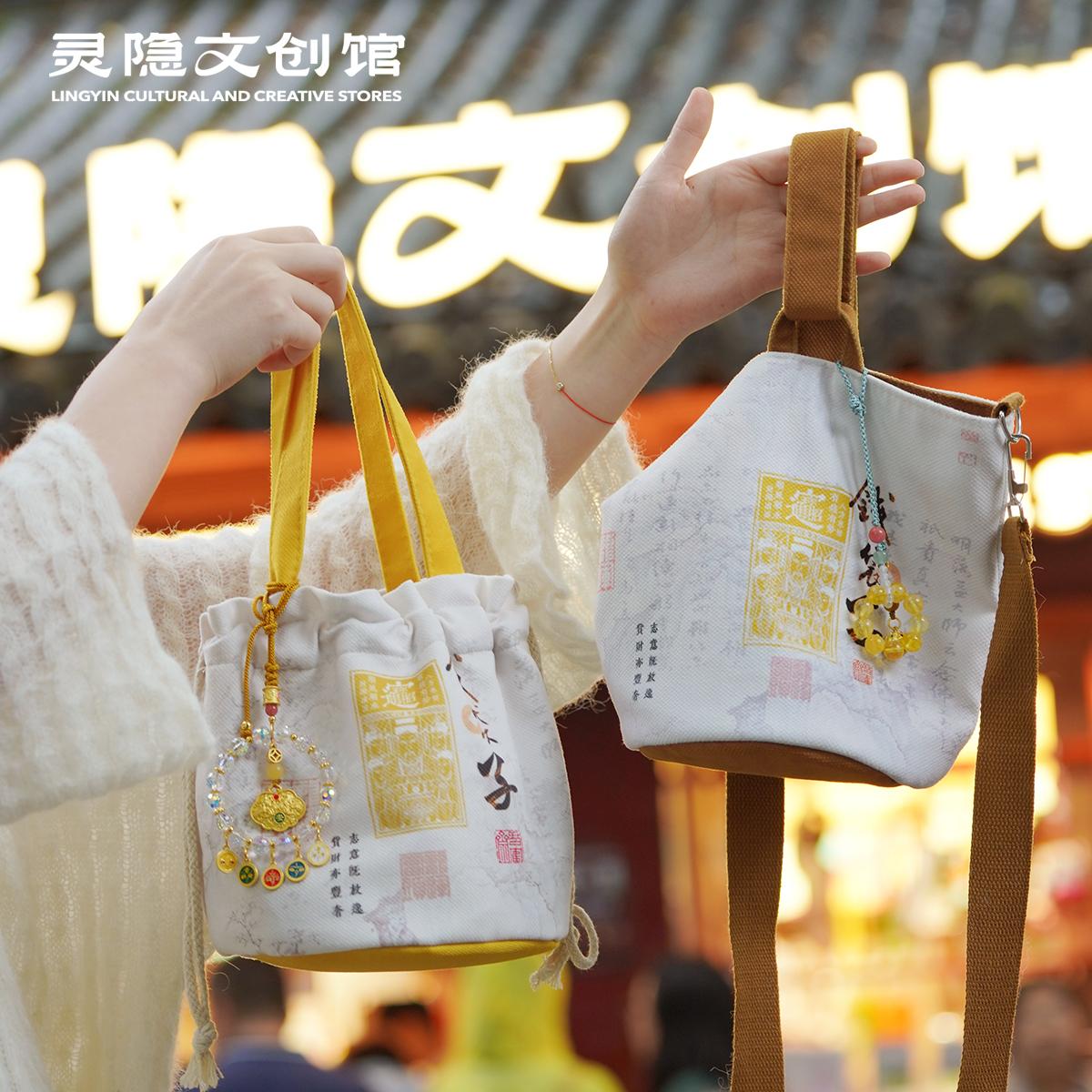 钱袋子帆布包杭州灵隐招财手提包