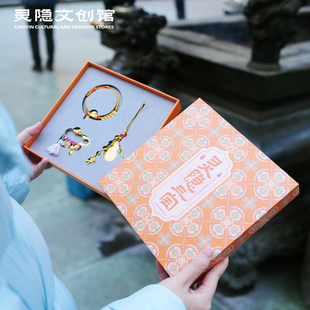 马年灵隐三宝礼盒套装 手串送闺蜜生日礼物女生高级感景区纪念品