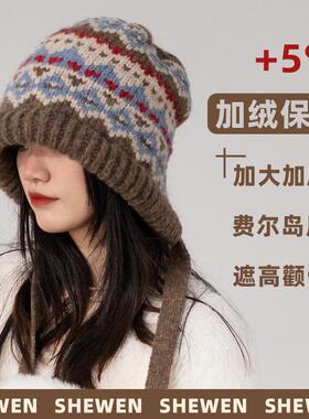 费尔岛加绒加厚毛线帽